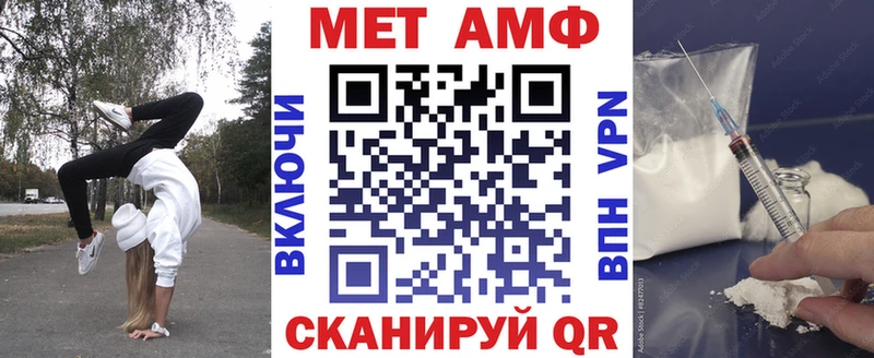 ссылка на мегу ссылка  маркетплейс телеграм  Амфетамин Premium  Прохладный 