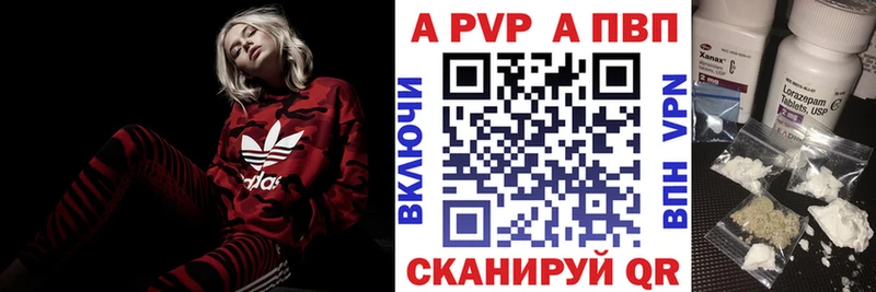 APVP СК  hydra tor  Прохладный 