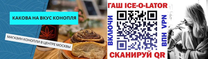 наркошоп  kraken как войти  Печенье с ТГК конопля  Прохладный 