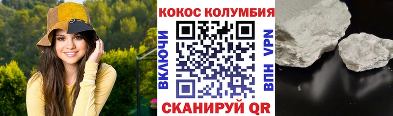 КОКАИН Fish Scale  продажа наркотиков  Прохладный 
