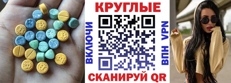 где продают наркотики  Прохладный  Экстази MDMA 