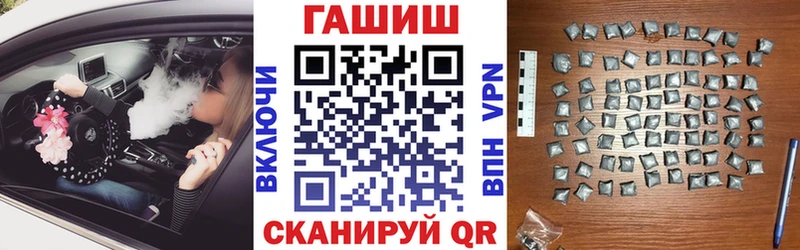 ГАШ индика сатива  Прохладный 