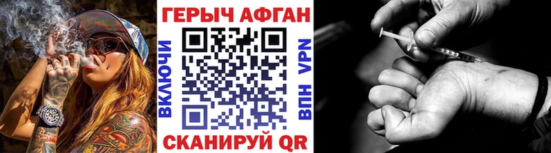 ГЕРОИН гречка  Прохладный 
