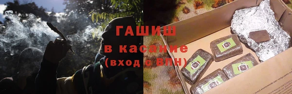 гидра Армянск