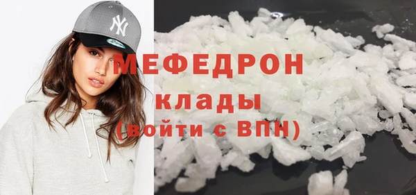 таблы Аркадак