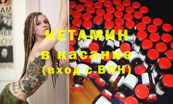 таблы Аркадак