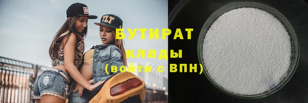 таблы Аркадак