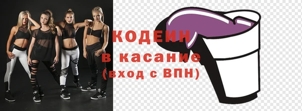 таблы Аркадак