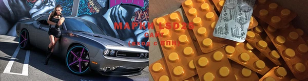 таблы Аркадак