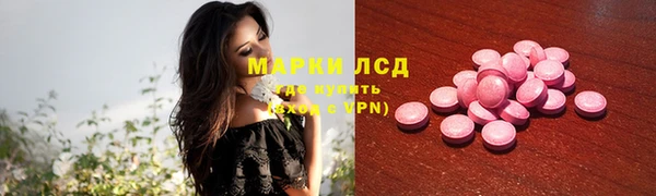 таблы Аркадак