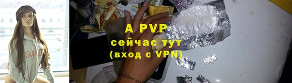 гидра Армянск