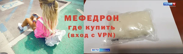 гидра Армянск