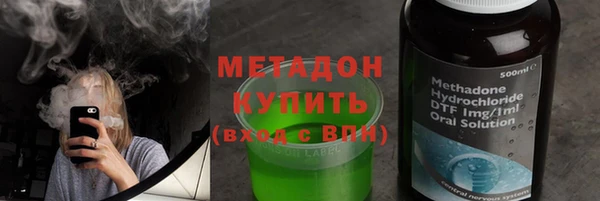 гидра Армянск