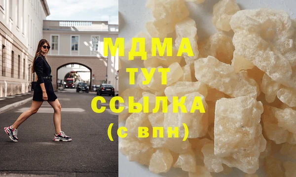 дурь Арсеньев
