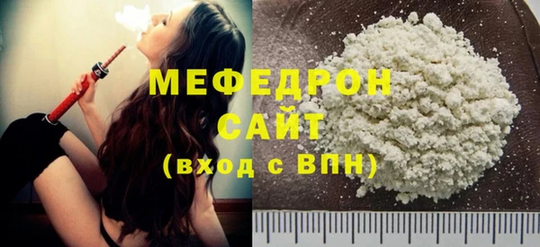 гидра Армянск