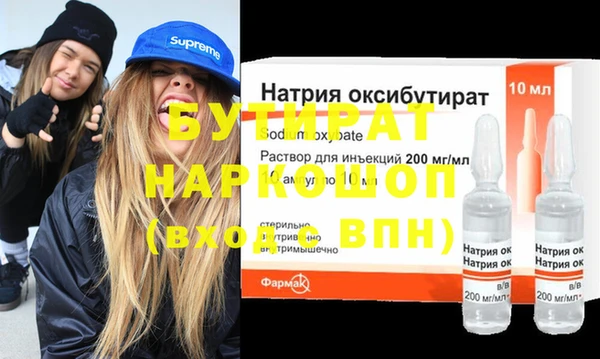 таблы Аркадак
