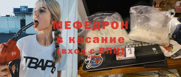 таблы Аркадак