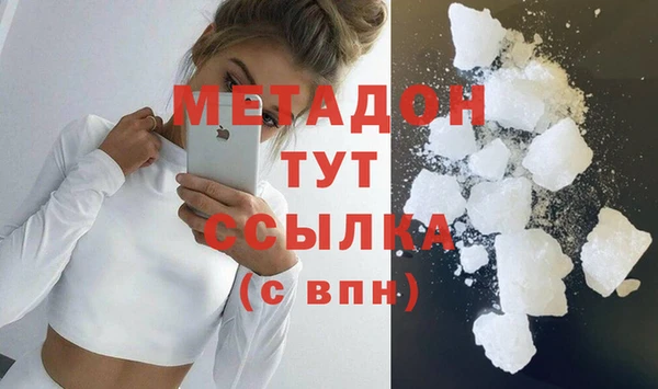 таблы Аркадак