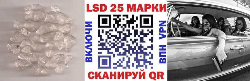 гидра рабочий сайт  как найти закладки  даркнет состав  Лсд 25 экстази кислота  Прохладный 