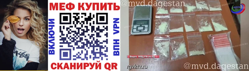 Мефедрон мяу мяу  OMG онион  Прохладный 