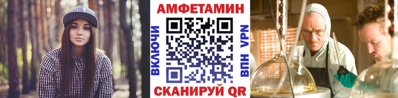 купить цена Прохладный МЕТАМФЕТАМИН винт