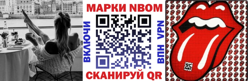 мега зеркало  Прохладный  Наркотические марки 1,8мг 