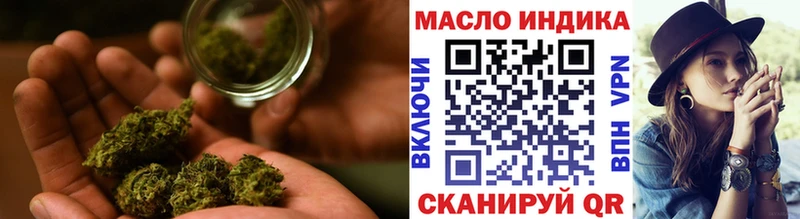 ТГК гашишное масло  Прохладный 